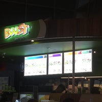 Photo taken at Boost Juice Bar by ΑΝΝΑ on 4/28/2019