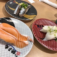 Photo taken at Sushi Choushimaru by Takahiro on 5/30/2020