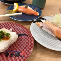 Photo taken at Sushi Choushimaru by Takahiro on 7/4/2020