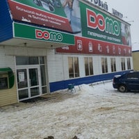 Photo taken at домо by Ваня Б. on 2/2/2013
