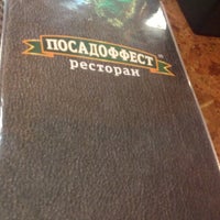 Photo taken at Люксор Отрадное by анж а. on 4/20/2013