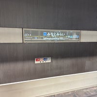 Photo taken at Minatomirai Station (MM03) by Kiyoyasu A. on 3/20/2024
