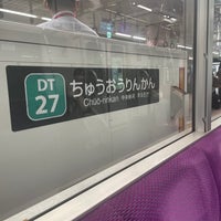 Photo taken at Tokyu Chūō-rinkan Station (DT27) by remy q. on 7/12/2023