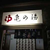Photo taken at 亀の湯 by Mei K. on 11/1/2012