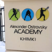 Photo taken at Академия тенниса Александра Островского by Андрей Б. on 11/6/2016