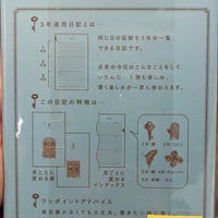 Photo taken at Books Kinokuniya by XY T. on 7/19/2023