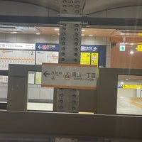 Photo taken at Ginza Line Aoyama-itchome Station (G04) by PECO on 4/4/2021