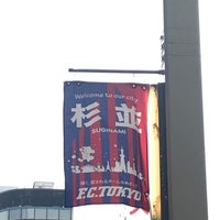 Photo taken at 高円寺パル商店街 by PECO on 7/4/2020