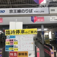 Photo taken at Tobitakyū Station (KO20) by PECO on 2/17/2018