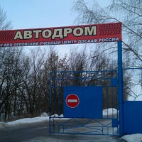 Photo taken at Автодром ДОСААФ России by Zeke D. on 3/13/2013