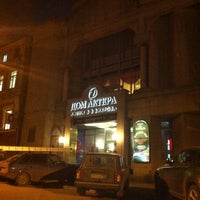 Photo taken at Дом Актера by Maksim K. on 11/21/2012