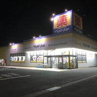 マツモトキヨシ 伊勢崎平和町店 平和町19 1