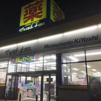 マツモトキヨシ 伊勢崎美茂呂店 伊勢崎市 美茂呂町3739 1