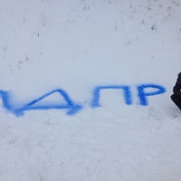 Photo taken at Родник У Оленя by Aleksandra🍓 A. on 12/2/2012