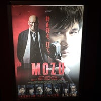 春日井コロナ シネマワールド Ahora Cerrado 2 Tips 春日井コロナ シネマワールド Ahora Cerrado 2 Tips