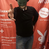 Photo taken at Другие Подарки ТЦ Волна by АндрюлЯ С. on 10/30/2014