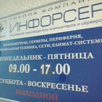 Foto diambil di Инфорсер-Север oleh АндрюлЯ С. pada 9/21/2012
