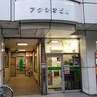 Photo taken at Ueno 7 Post Office by akitsuno_kitera on 2/14/2021