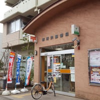 新所沢郵便局 Post Office 新所沢郵便局 Post Office