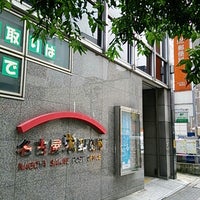 名古屋栄郵便局 中区 1 Tip 名古屋栄郵便局 中区 1 Tip