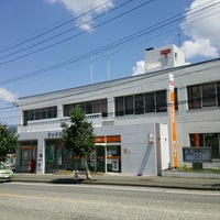 富士吉田郵便局 Post Office