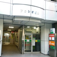 Photo taken at Ueno 7 Post Office by akitsuno_kitera on 8/6/2017