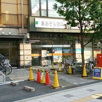 川口駅前郵便局 Post Office In 川口市 川口駅前郵便局 Post Office In 川口市