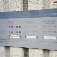 江東木場郵便局 木場5 5 12