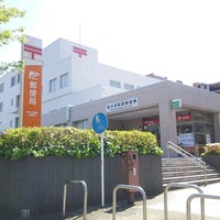 Photo taken at Minamiosawa Ekimae Post Office by akitsuno_kitera on 5/5/2017