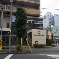 新狭山駅前郵便局 40 Visitors