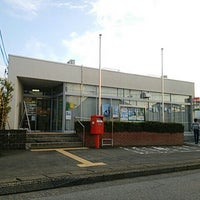 Photos At 上三川郵便局 Post Office In 河内郡 Photos At 上三川郵便局 Post Office In 河内郡
