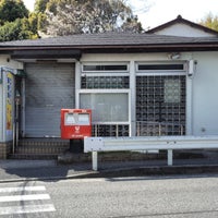 新田郵便局 Post Office In 港北区