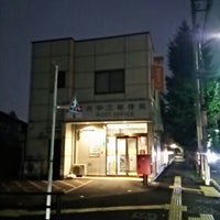 府中三郵便局 府中 32 Visitors 府中三郵便局 府中 32 Visitors