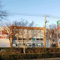 ハードオフ オフハウス ホビーオフ 多摩和田店 多摩市 Da Ikinci El Antika Dukkani ハードオフ オフハウス ホビーオフ 多摩和田店 多摩市 Da Ikinci El Antika Dukkani
