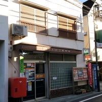 Photo taken at Koenji Ekimae Post Office by akitsuno_kitera on 11/14/2020