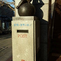 横浜 港 郵便 局 横浜港郵便局 神奈川県 Amp Petmd Com 横浜 港 郵便 局 横浜港郵便局 神奈川県 Amp Petmd Com