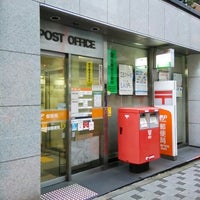 Photo taken at Hanzomon-Ekimae Post Office by akitsuno_kitera on 6/28/2014