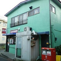 杉並高井戸東郵便局 高井戸東4 19 30 杉並高井戸東郵便局 高井戸東4 19 30