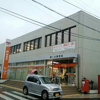 鎌ケ谷郵便局 鎌ヶ谷市 右京塚13 26 鎌ケ谷郵便局 鎌ヶ谷市 右京塚13 26