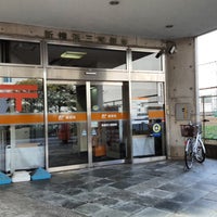 新横浜三郵便局 Post Office In 横浜市 新横浜三郵便局 Post Office In 横浜市