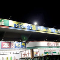 ハードオフ オフハウス ガレージオフ 宇都宮西川田店 2 Tips From 749 Visitors ハードオフ オフハウス ガレージオフ 宇都宮西川田店 2 Tips From 749 Visitors