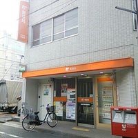 Photos At 成城学園前郵便局 Post Office In 世田谷区