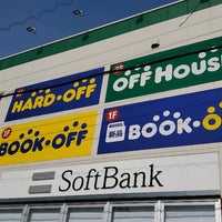 ハードオフ ブックオフ オフハウス 四街道店 Thrift Vintage Store In 四街道市 ハードオフ ブックオフ オフハウス 四街道店 Thrift Vintage Store In 四街道市