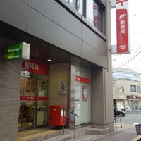 津田沼郵便局 習志野市 152人の訪問者 から 1つのtip 件 津田沼郵便局 習志野市 152人の訪問者 から 1つのtip 件