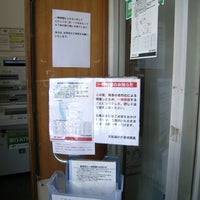 Photo taken at Ota Unoki Post Office by akitsuno_kitera on 4/14/2022