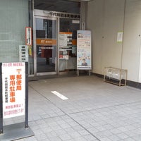 Photo taken at Chiyoda Iwamotocho Post Office by akitsuno_kitera on 7/16/2018