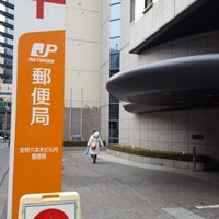 Photos At 全特六本木ビル内郵便局 六本木1 7 27