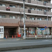 Photo taken at Mejirodai Ekimae Post Office by akitsuno_kitera on 12/12/2020