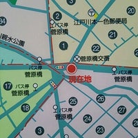 菅原橋交差点 Intersection In 江戸川区