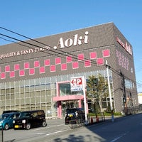 Photo taken at フードストアあおき 沼津店 by akitsuno_kitera on 10/11/2020